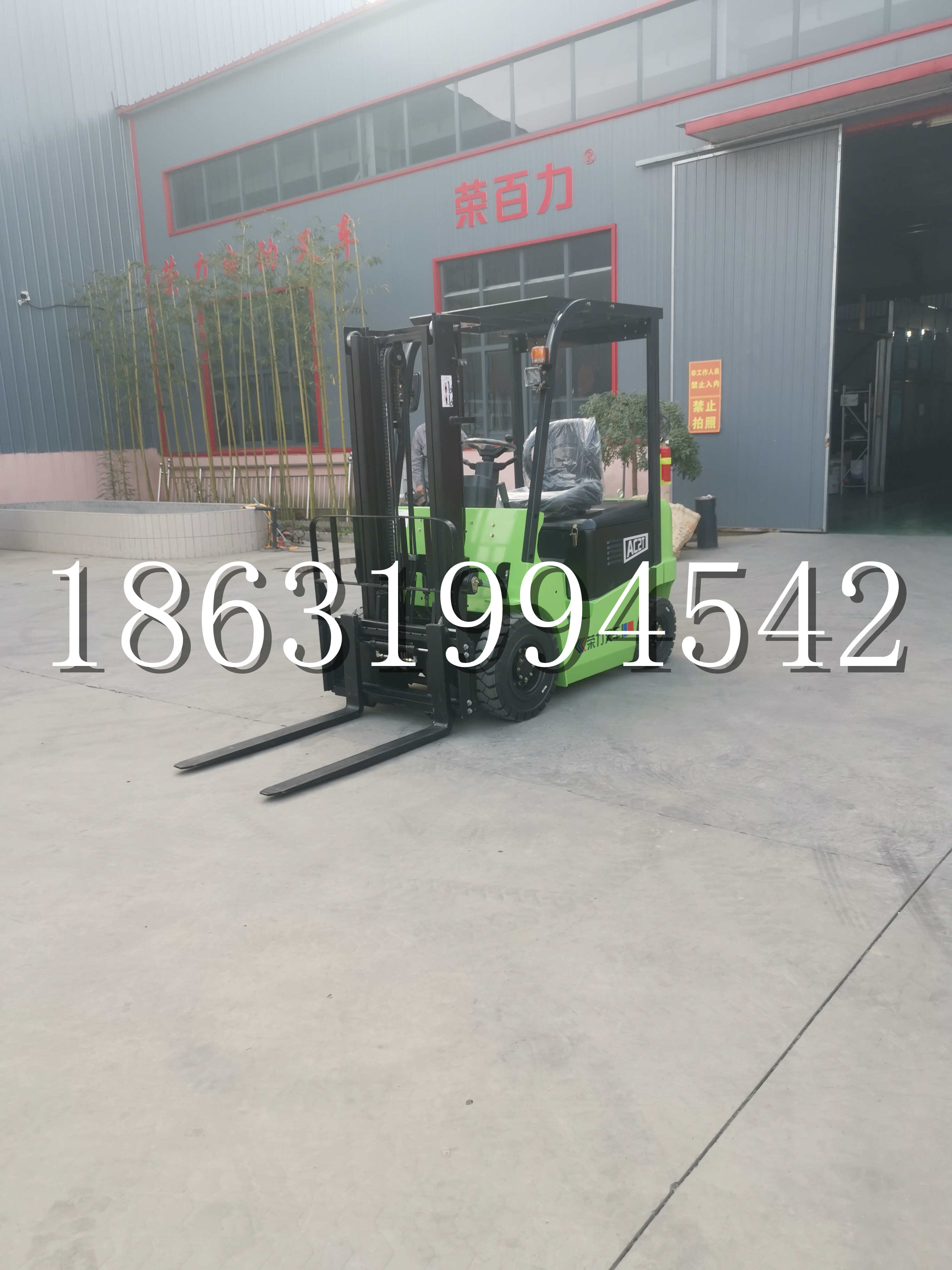 溆浦县优程2.5吨站驾式全电动液压搬运车3吨电动叉车锂电池托盘铲车地牛